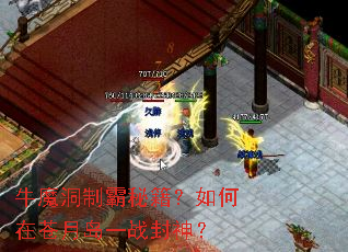 ţħ���ư��ؼ�������ڲ��µ�һս����