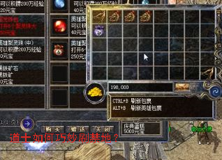 ��ʿ�������ˢ���أ�