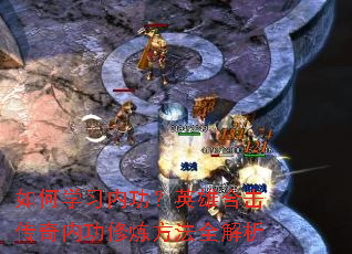 ���ѧϰ�ڹ���Ӣ�ۺϻ������ڹ���������ȫ����