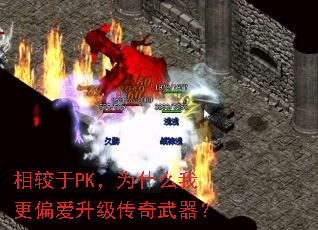 �����PK��Ϊʲô�Ҹ�ƫ����������������