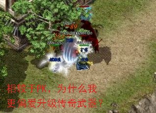 �����PK��Ϊʲô�Ҹ�ƫ����������������