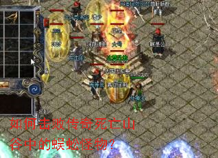 ��λ��ܴ�������ɽ���е������