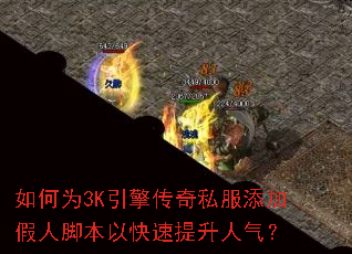 ���Ϊ3K���洫��˽�����Ӽ��˽ű��Կ�������������