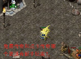 ��Ѵ���͵㿨�����ĸ����ʺ�������ң�