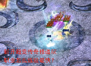 �¿����䴫���޵�Ժְҵ��ô������죿