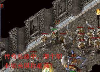 ����˽���У��ĸ�ְҵ��Ͽ�����ǿ��