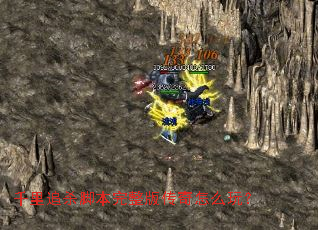 ǧ��׷ɱ�ű������洫����ô�棿