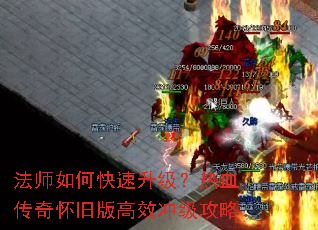 ��ʦ��ο�����������Ѫ���滳�ɰ��Ч�弶����