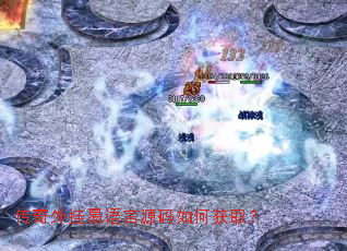 �������������Դ����λ�ȡ��