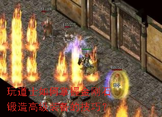 ���ʿ������ս��ʯ����߼�װ���ļ��ɣ�