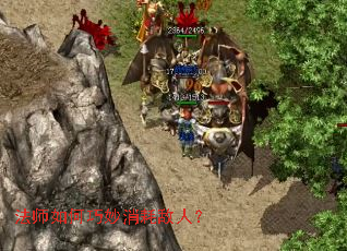 ��ʦ����������ĵ��ˣ�