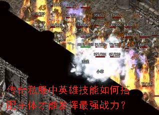 ����˽����Ӣ�ۼ�����δ���������ܷ�����ǿս����