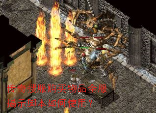 �����ѷ�������Ʒȫ����ʾ�ű����ʹ�ã�