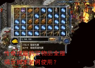 �����ѷ�������Ʒȫ����ʾ�ű����ʹ�ã�