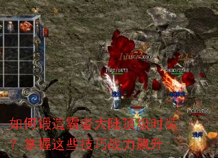 ��ζ�����ߴ�½����ʱװ��������Щ����ս�����