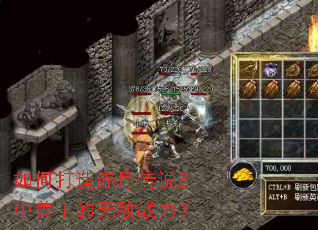 ��δ�����´�˵2���������޵�ս����