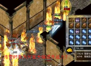 ����ʱװΪ���ܴ������ս����