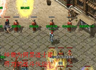 ����Ϊ���ǵ�ʿ�������ս����飿