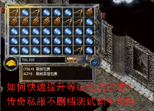 ��ο��������ȼ���ռɳ�ǣ�����˽����ɾ���������ֹ���