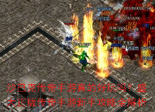 ɳ�Ϳ˴���������ĺ�����ʢ�����洫���������ֹ���ȫ����