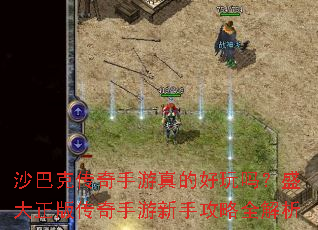 ɳ�Ϳ˴���������ĺ�����ʢ�����洫���������ֹ���ȫ����