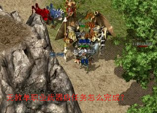 ���ⵥְҵ������������ô��ɣ�