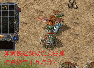 ��ο��ٻ�ȡ���Ʒ������ʸ���ǧ���ȯ��