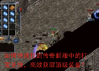 ��ο����ҵ������·��еĴ�ʥ�أ���Ч��ȡ����װ����