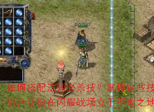 ��δ��䷨ʦ��ɱ����������Щ���������������ҫս�����ڲ���֮��