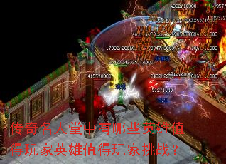 ����������������ЩӢ��ֵ�����Ӣ��ֵ�������ս��