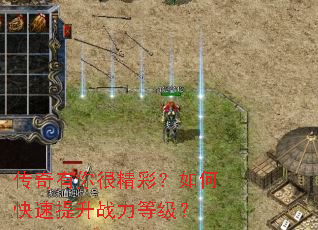 ��������ܾ��ʣ���ο�������ս���ȼ���