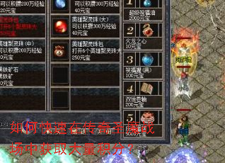 ��ο����ڴ���ʥħս���л�ȡ�������֣�