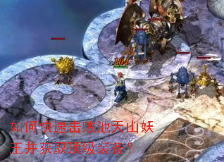 ��ο��ٻ��ܳ���ɽ��������ȡ����װ����