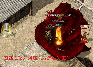 ����֮ŭ�����ˢ��Įħ������