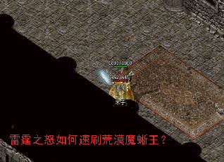 ����֮ŭ�����ˢ��Įħ������