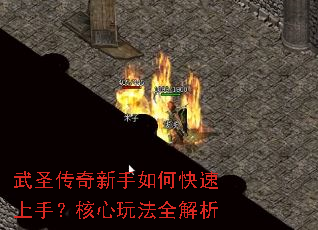 ��ʥ����������ο������֣������淨ȫ����