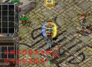 ���ѡ�����ʺ��Լ��Ĵ��淢չ·�ߣ�