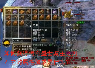 ��λ�ô���ʢ������֮�У��������Լӳ���ʲô��