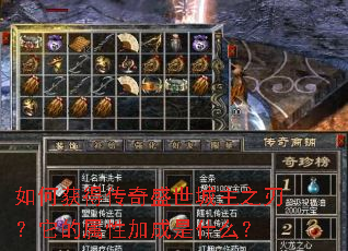 ��λ�ô���ʢ������֮�У��������Լӳ���ʲô��