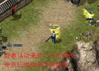 ӭ�����Ϯ��ɳ�Ϳ˴�����湥�Դ����˷���