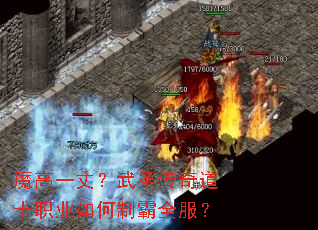 ħ��һ�ɣ���ʥ�����ʿְҵ����ư�ȫ����