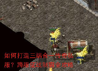 ��δ������˺�һ����˽���������ս�ư�ȫ����