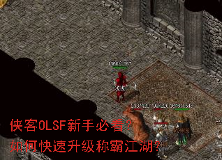 ����OLSF���ֱؿ�����ο��������ưԽ�����