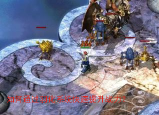 如何通过羽化系统快速提升战力? 如何通过羽化系统快速提升战力?