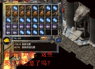 ��ʦѡ��������ЩҪ����ע������