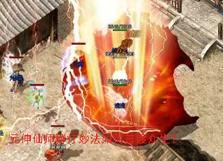 元伸仙师群疗妙法如何普渡众生? 元伸仙师群疗妙法如何普渡众生?