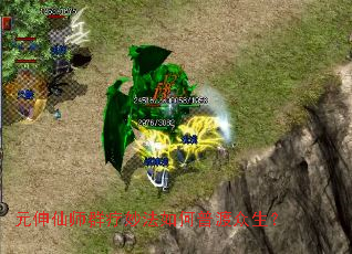 Ԫ����ʦȺ�������ն�������