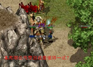 ������Щ������Ϸ��ֵ��һ�ԣ�