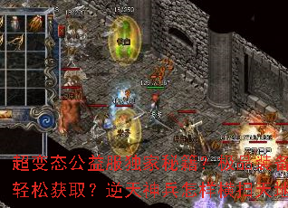 ����̬����������ؼ�����Ʒװ��������ɻ�ȡ���������������ɨ��أ�