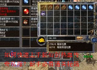 ��ο����������ɽ���Ѫ����˽�������ֱؿ�ͨ���ؼ�